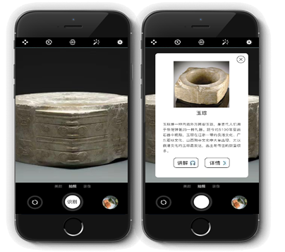 AI识别小程序